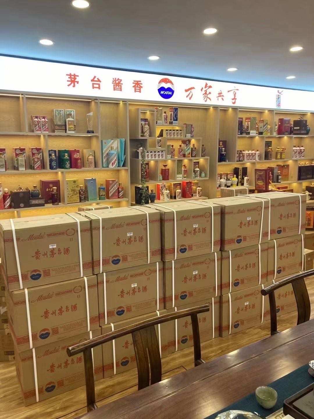 合浦临沂郯城15年茅台酒礼盒回收多少钱哪里回收(附近上门回收茅台酒）?