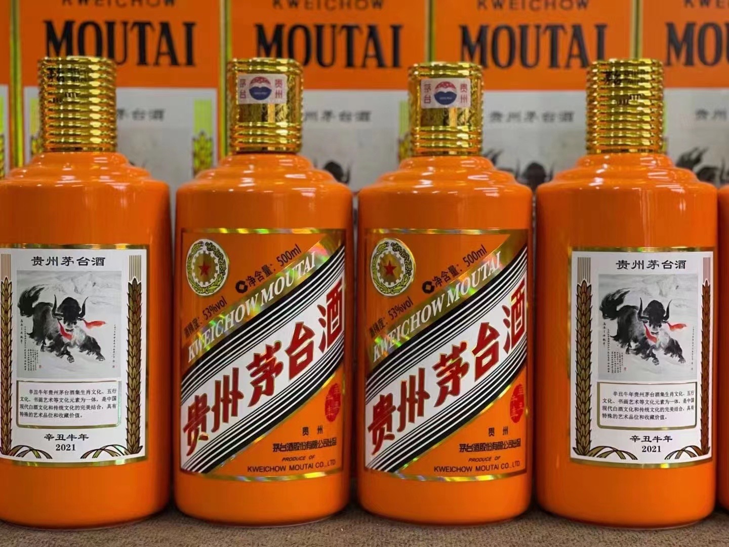 合浦德州齐河回收50年陈年茅台酒价格哪里回收(附近上门回收茅台酒）?